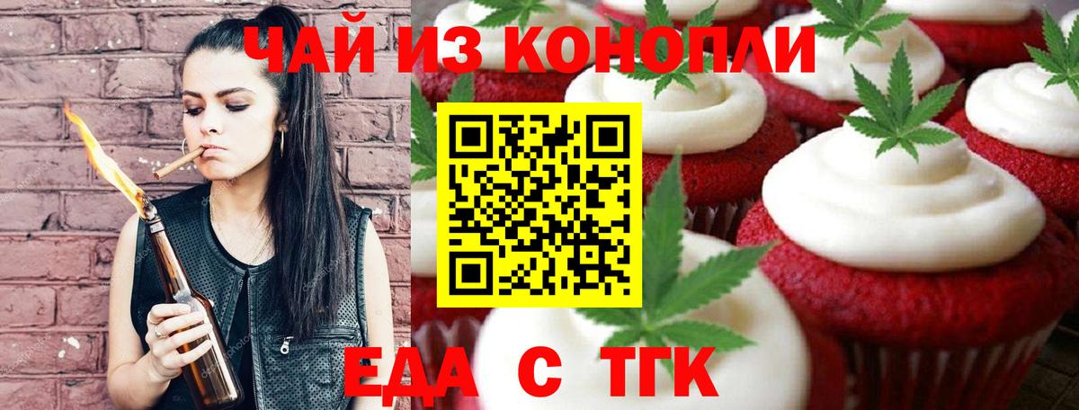 Лсд 25 Тобольск