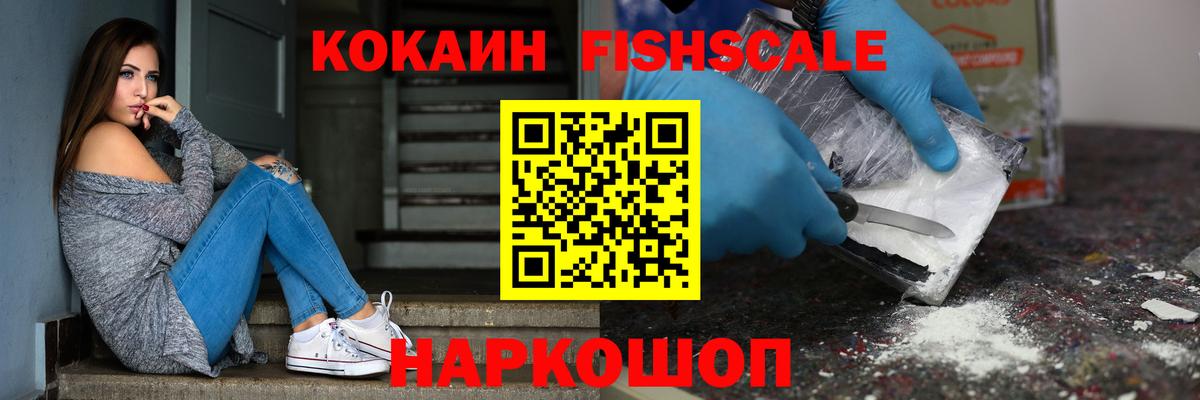 COCAIN VHQ  Cocaine Боливия  Вход с VPN  Тобольск 