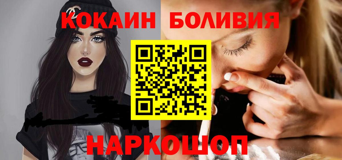 Cocaine FishScale Тобольск