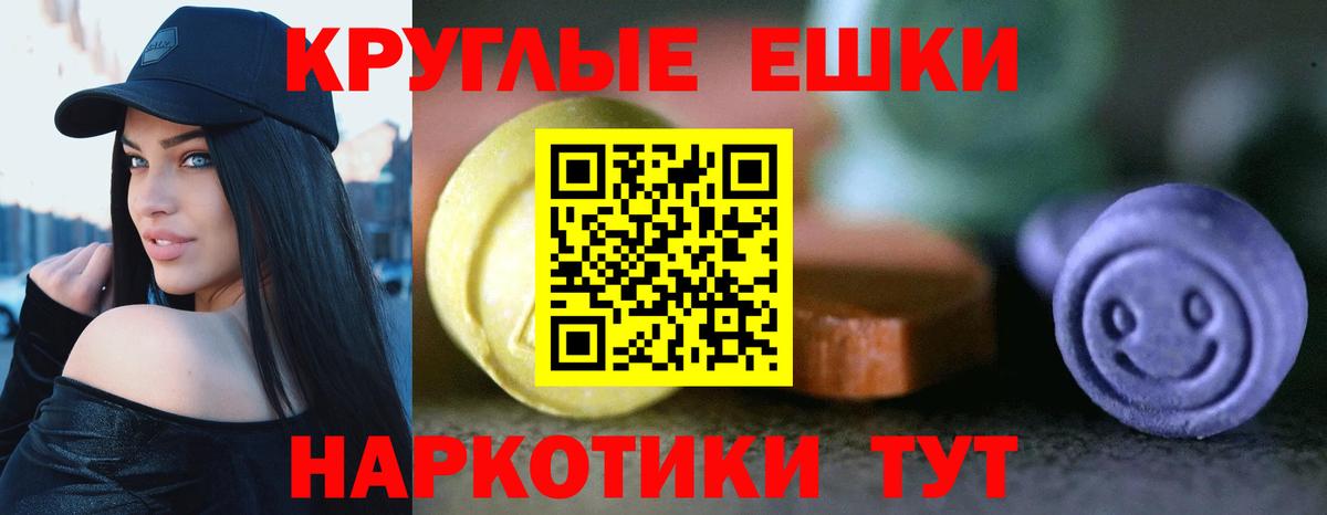 Тобольск  Ecstasy louis Vuitton  Вход с VPN  ЭКСТАЗИ  ЭКСТАЗИ Punisher 
