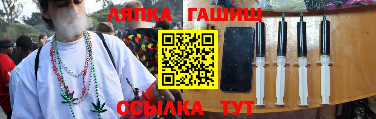 ГАШИШ Изолятор  Вход с VPN  ГАШ  цена   Гашиш убойный  Тобольск 