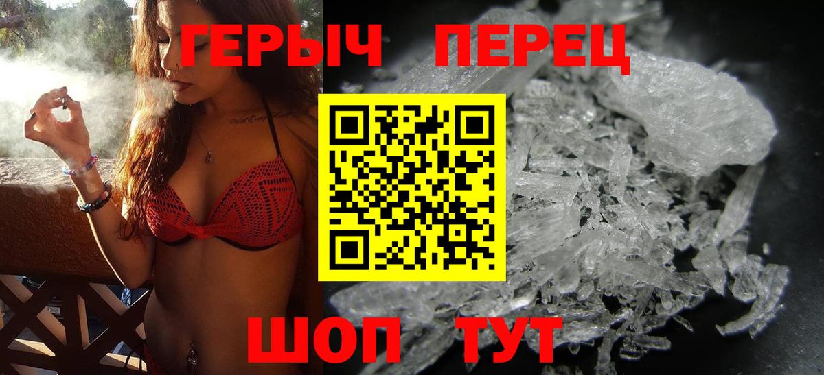 ГЕРОИН афганец  Вход с VPN  Тобольск 