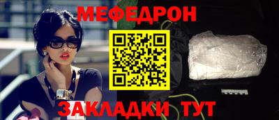 кокс Моздок