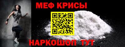 круглые Можайск