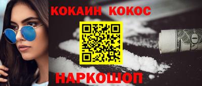 кокс Моздок