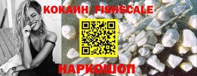 кокс Моздок