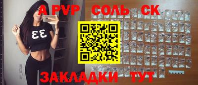 кокс Моздок