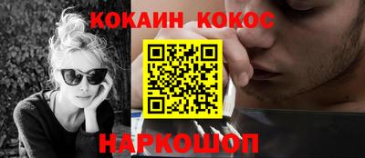 кокс Моздок