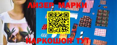 кокс Моздок