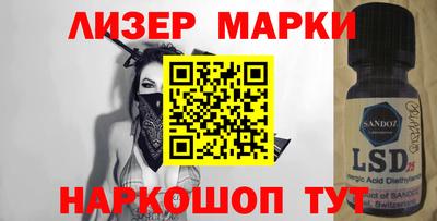 кокс Моздок
