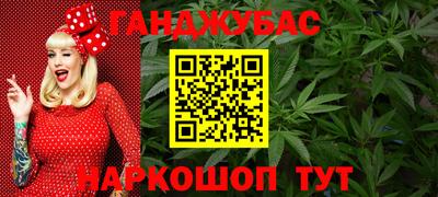кокс Моздок