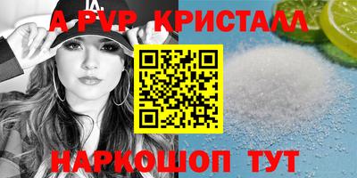 круглые Можайск