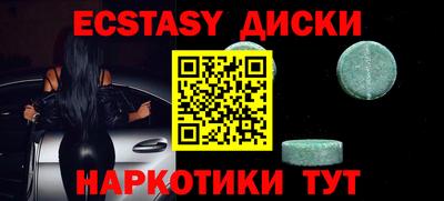 круглые Можайск