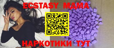 круглые Можайск