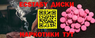 круглые Можайск