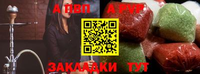 круглые Можайск