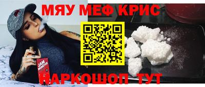 кокс Моздок