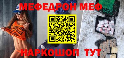круглые Можайск