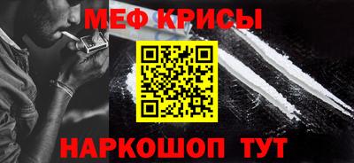 кокс Моздок