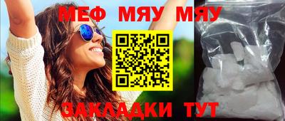 круглые Можайск