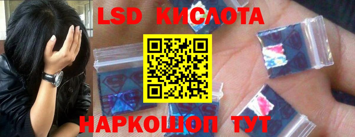 Лсд 25 экстази ecstasy  Вход с VPN  Тобольск  ЛСД экстази  LSD-25 экстази кислота 