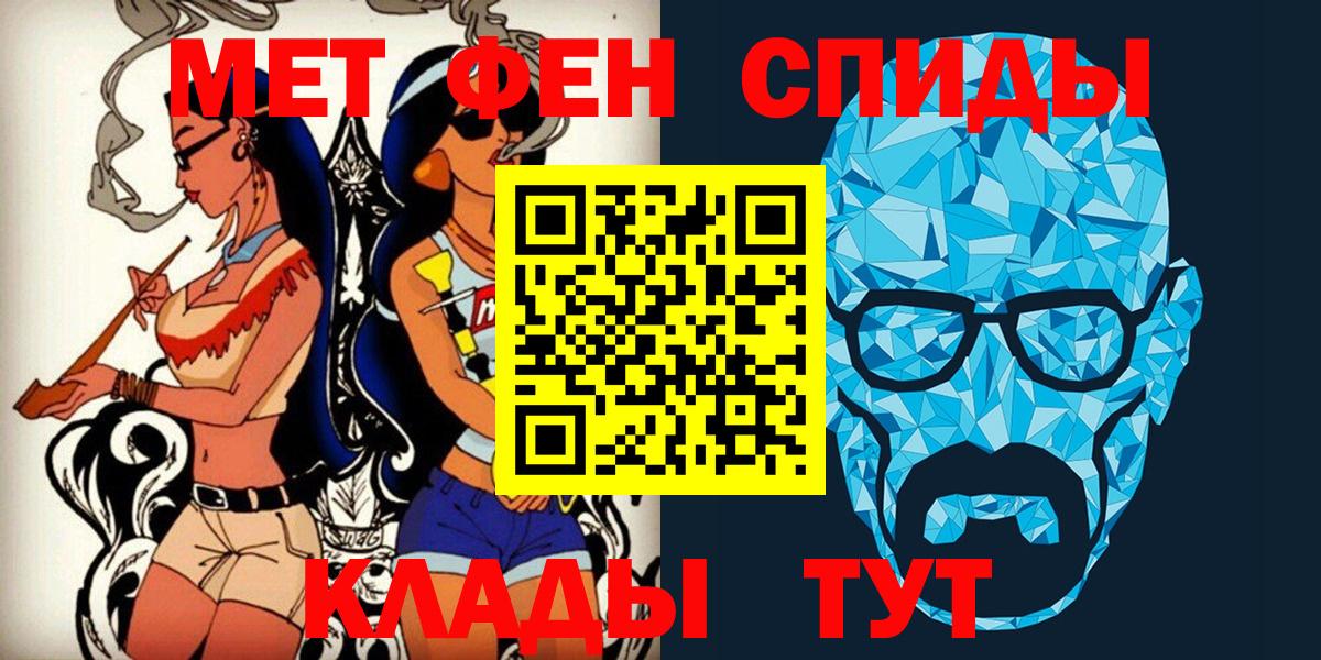 МЕТАМФЕТАМИН Methamphetamine  МЕТАМФЕТАМИН Methamphetamine  Тобольск  Вход с VPN 