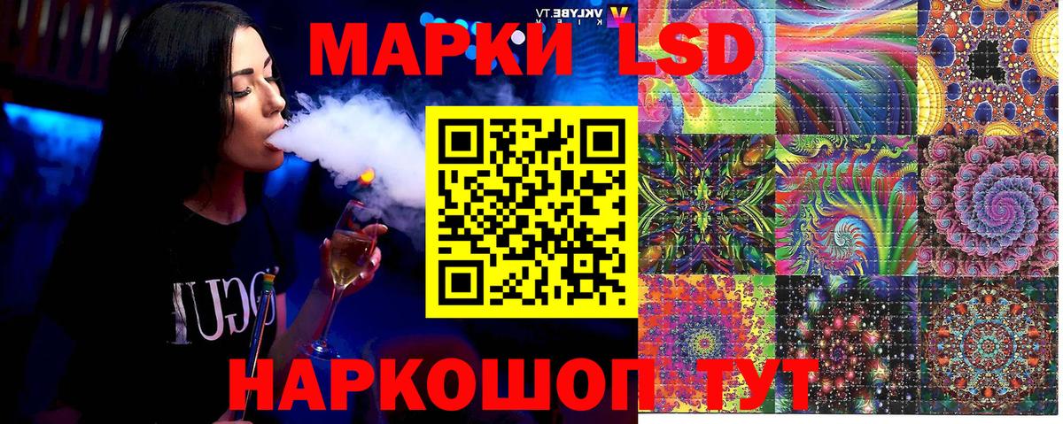 Тобольск  Марки 25I-NBOMe 1,8мг  Вход с VPN  Марки 25I-NBOMe 1,8мг 