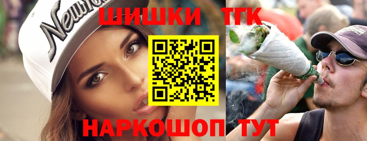 Тобольск  Марихуана индика  Каннабис сатива  Конопля VHQ  Вход с VPN 